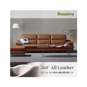 다우닝 카리브 3.5인 전체 천연가죽 소파+스툴 (색상:네이비)