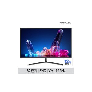 Vuty32F16VF FHD 리얼 165 게이밍 무결점