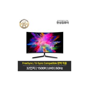 TFX32U06V 400nit HDR 1500R 커브드 모니터 무결점