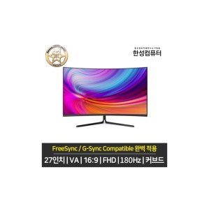 TFG27F16V 리얼 165 게이밍 모니터 무결점/1500R/FHD