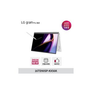 LG그램 프로360 16TD90SP-KX56K 16GB 256GB 대학생 가성비 사무용 태블릿 노트북